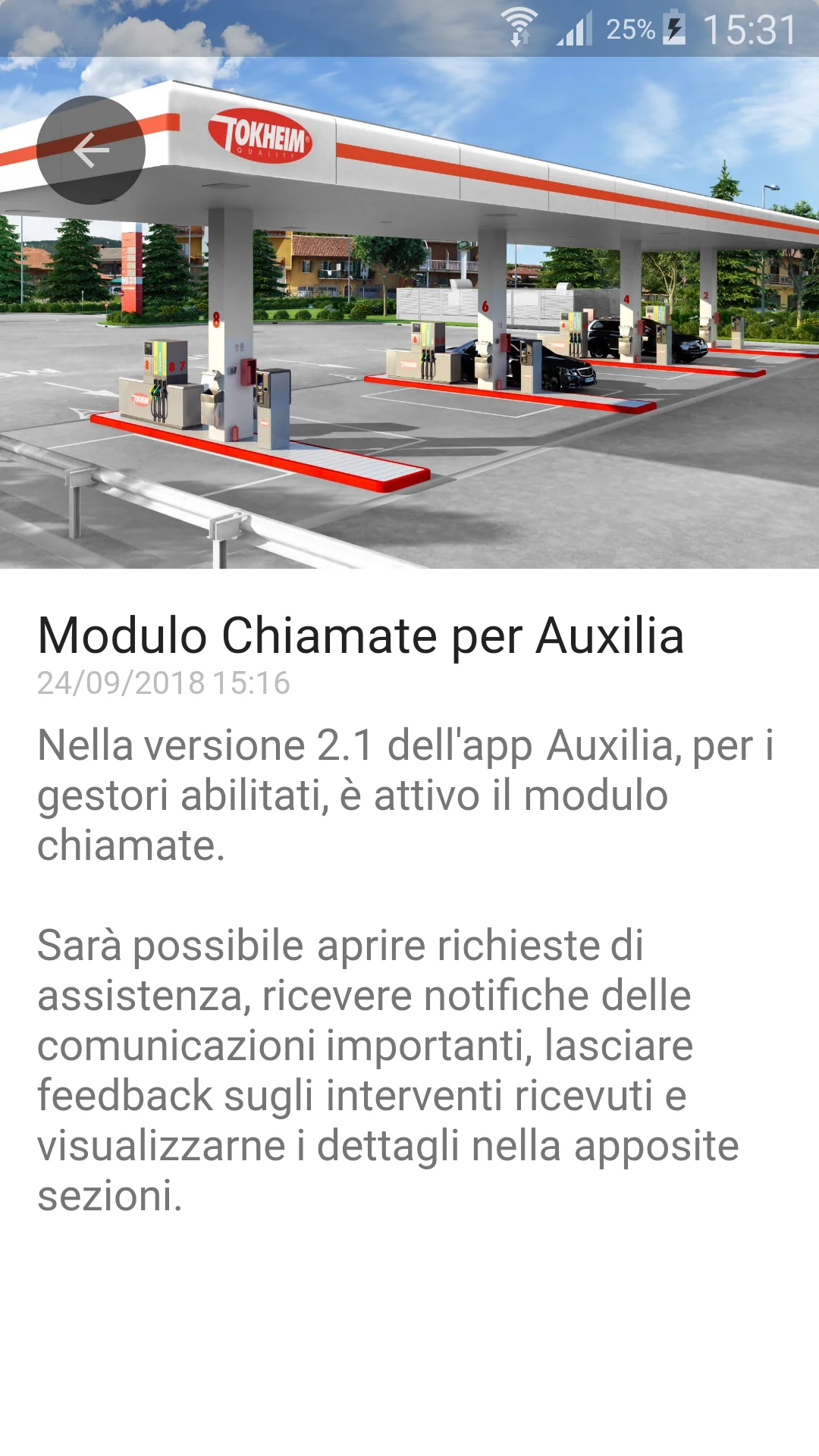 Auxilia screenshot